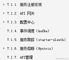 2020年我凭借这份pdf成功拿到了阿里，腾讯，京东等六家大厂offer