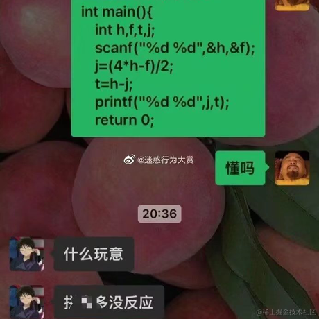 神奇的程序员于2022-12-27 08:10发布的图片