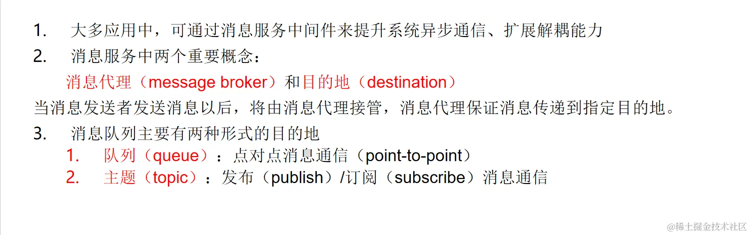 image-20231003151009899