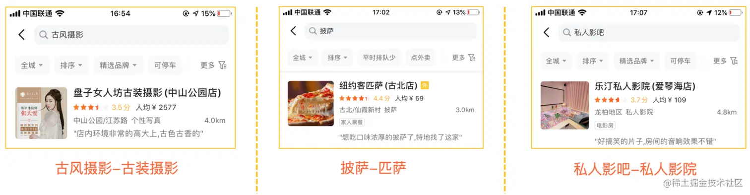 图5 查询改写词对齐挖掘方法示意图