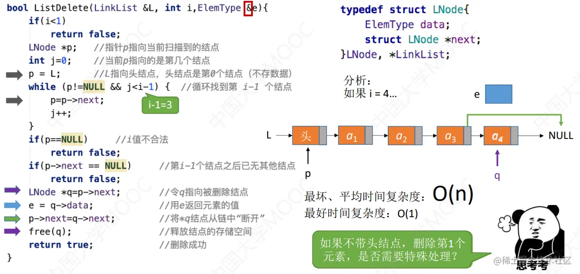 image-20230311160424962