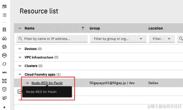 图 11.16 – 选择您创建的 Node-RED 服务