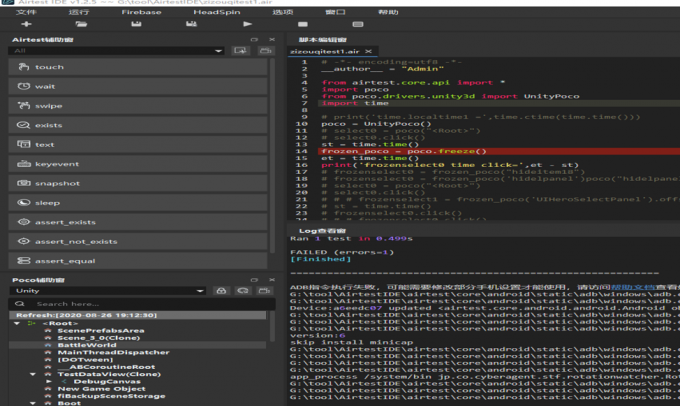 基于深度强化学习的局内战斗自动化测试探索