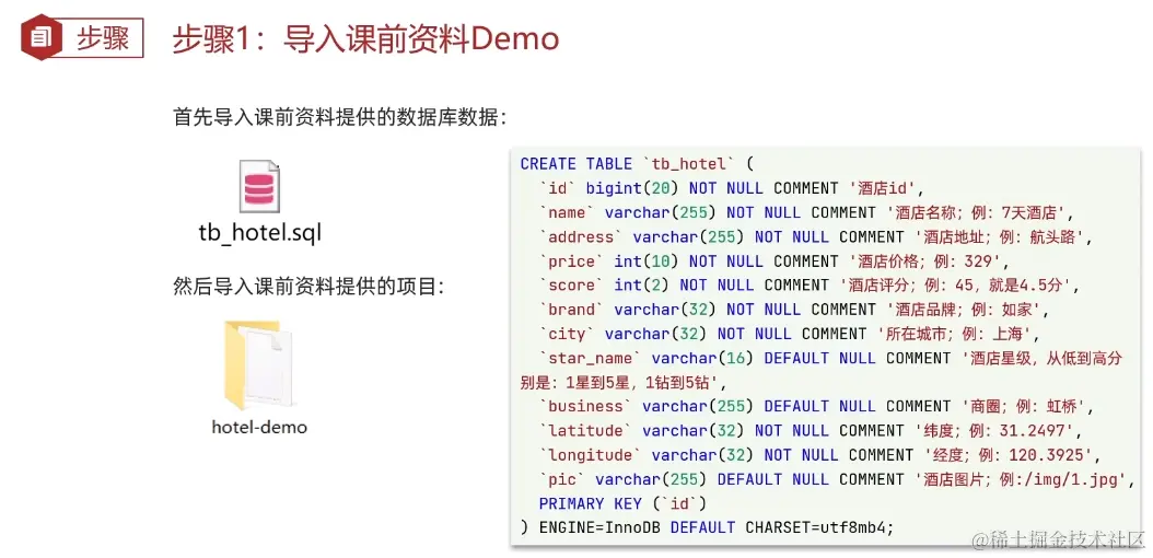 image-20220904151643711