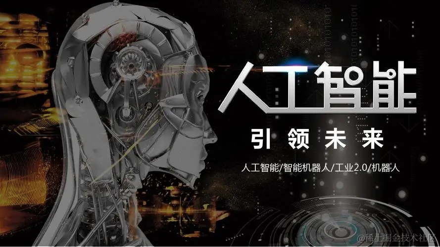 AI大模型助力智慧办公