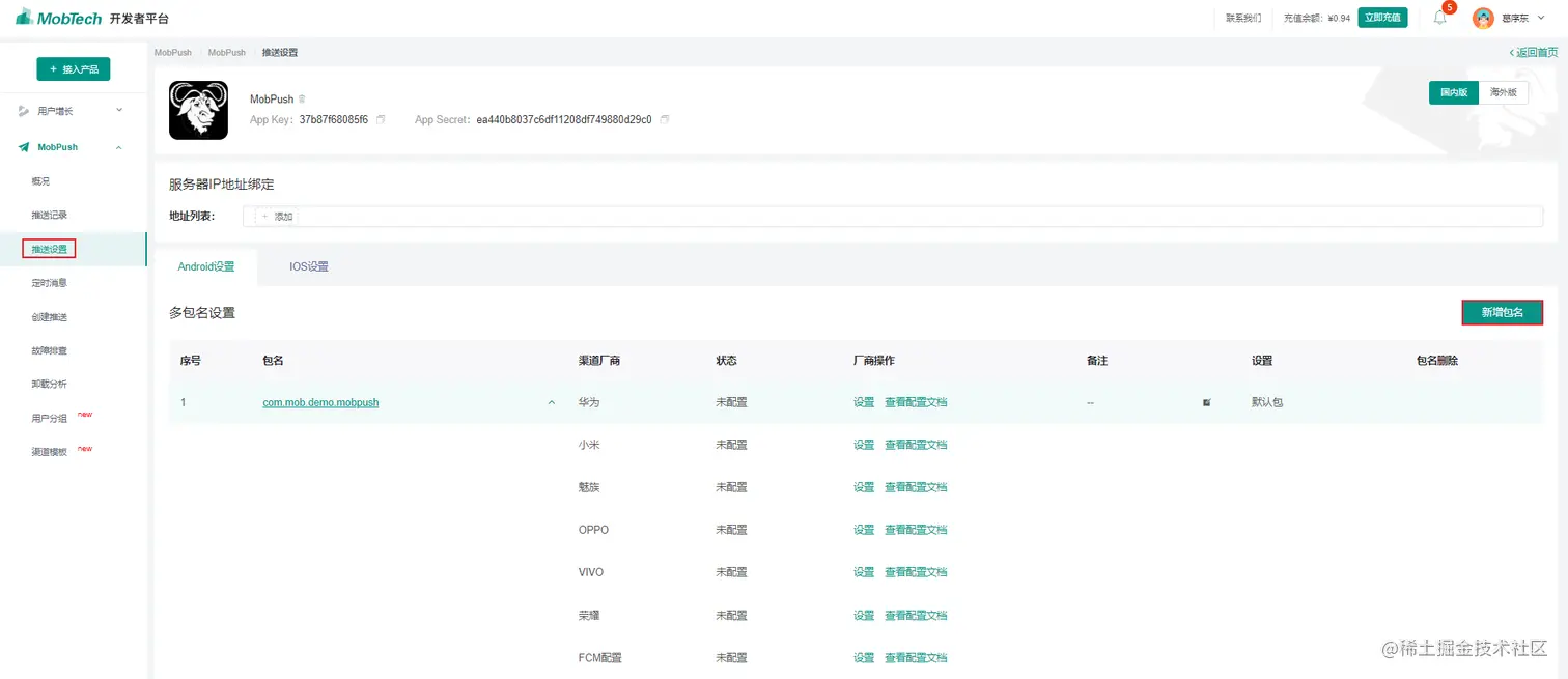 image-20230529100053874