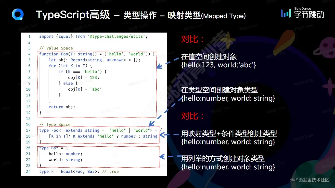 image-20210822110141284