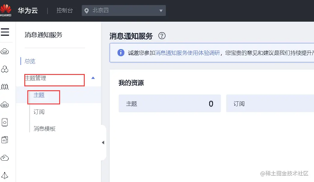 image-20220111004333450