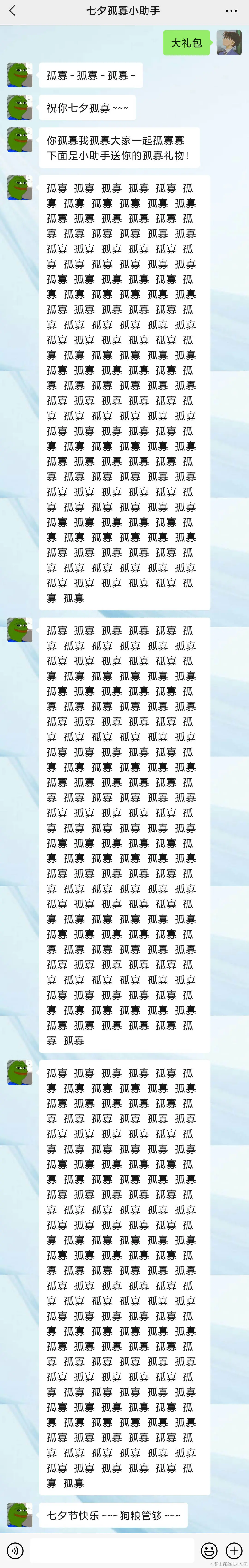 image-20210703150848118