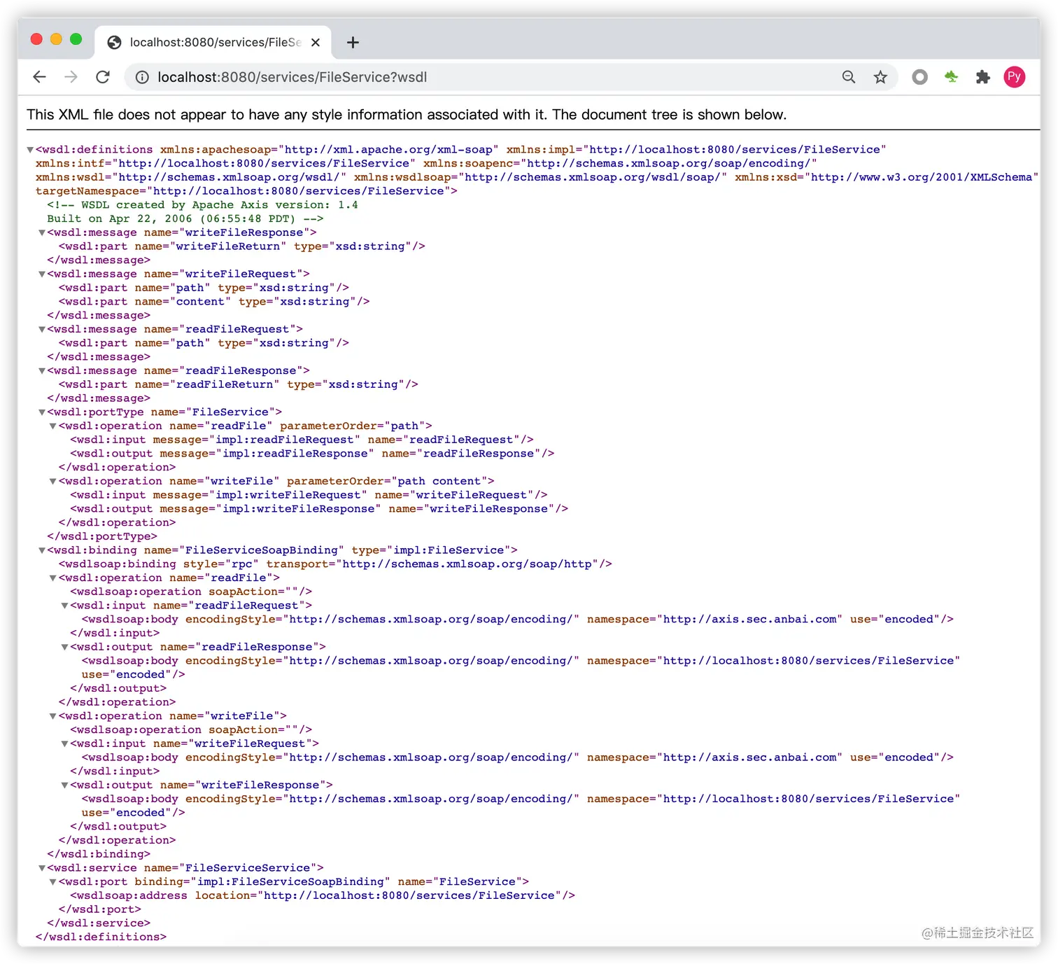 image-20201112113717152