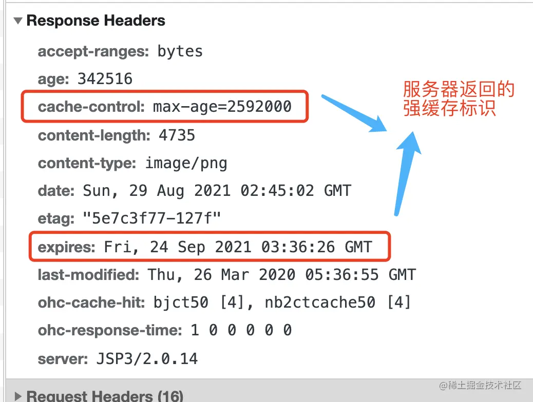 微信图片_20210829225309