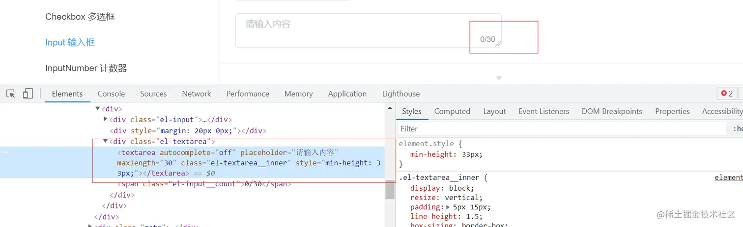 image-20211106233137129