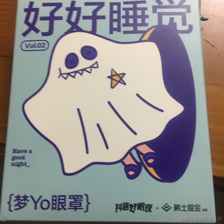 开心的冷瞳于2022-05-03 21:26发布的图片