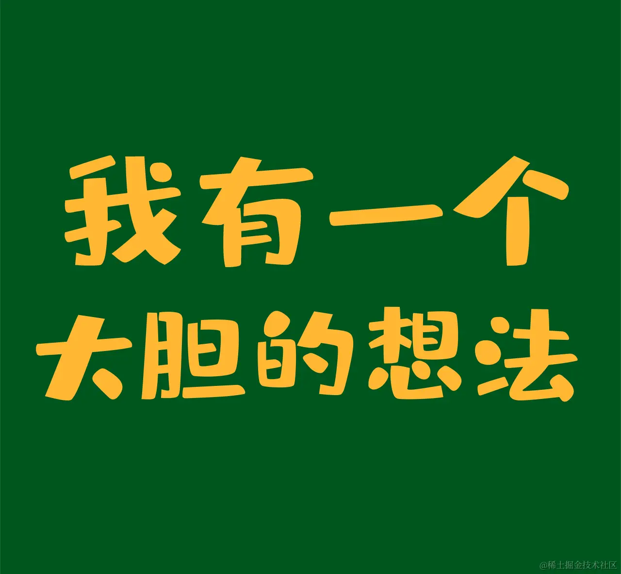 图司机-20210420-21064245.png