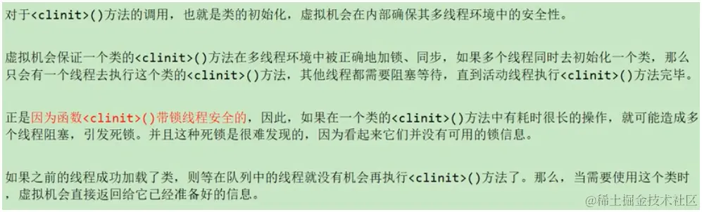 image-20230106133741383