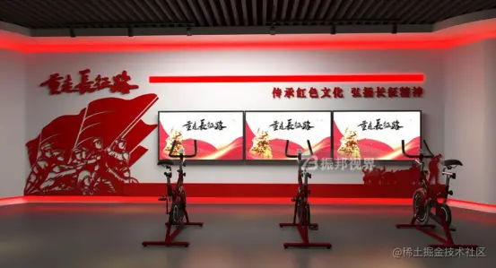 党建综合展厅虚拟骑行展项