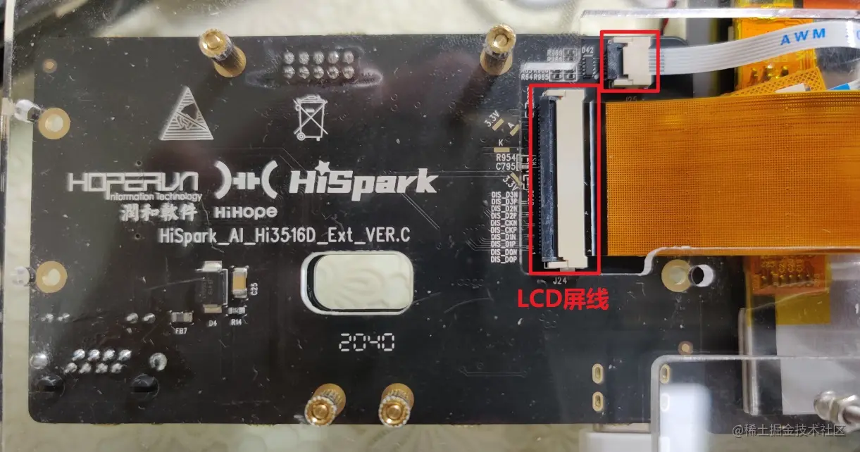 HiSpark_AI_Hi3516D_Ext_B