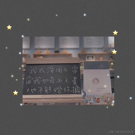 只会写BUG的前端妹纸于2020-08-20 22:30发布的图片