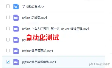 二本学历，三年点点经验，遭遇裁员，三个月25K入职阿里巴巴