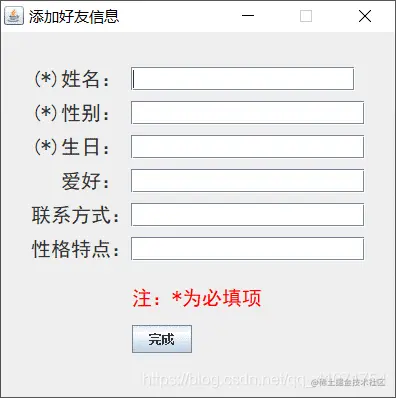 图四