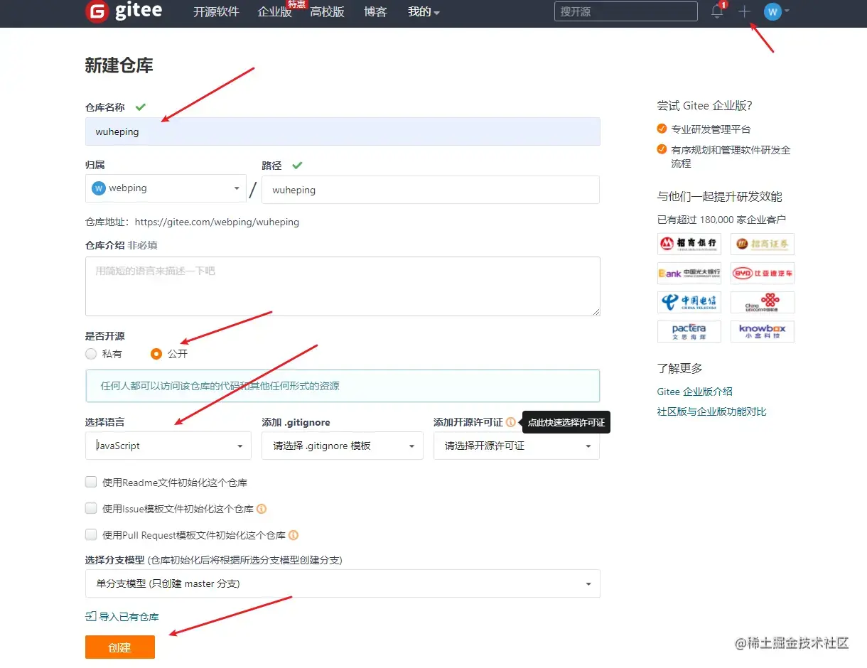 image-20210124122717914