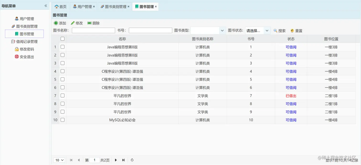 image-20220127215147218