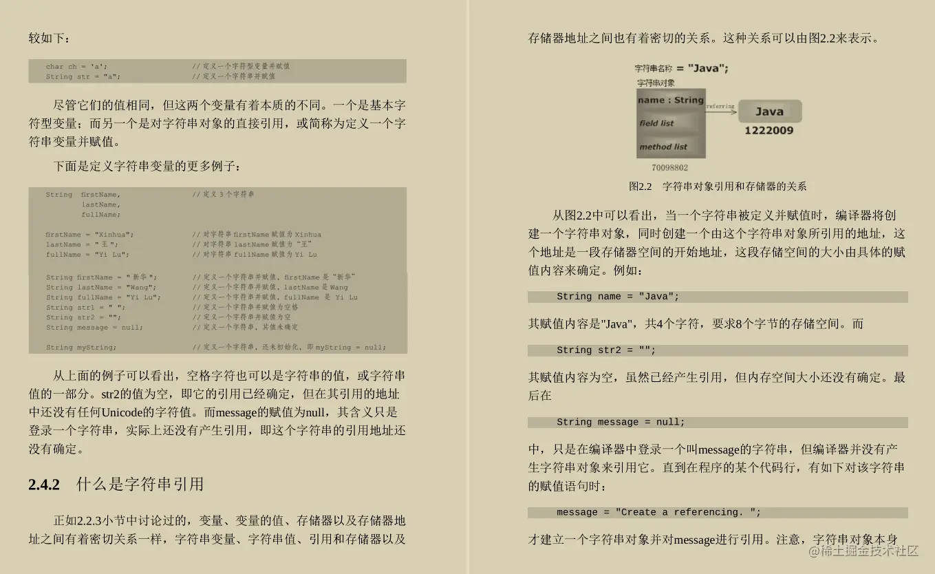 封笔之作！阿里P8手写的Java高手是怎样练成的原理方法与实践笔记