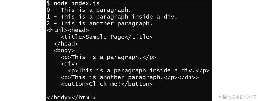 图 2.7：从 node.js 调用应用程序
