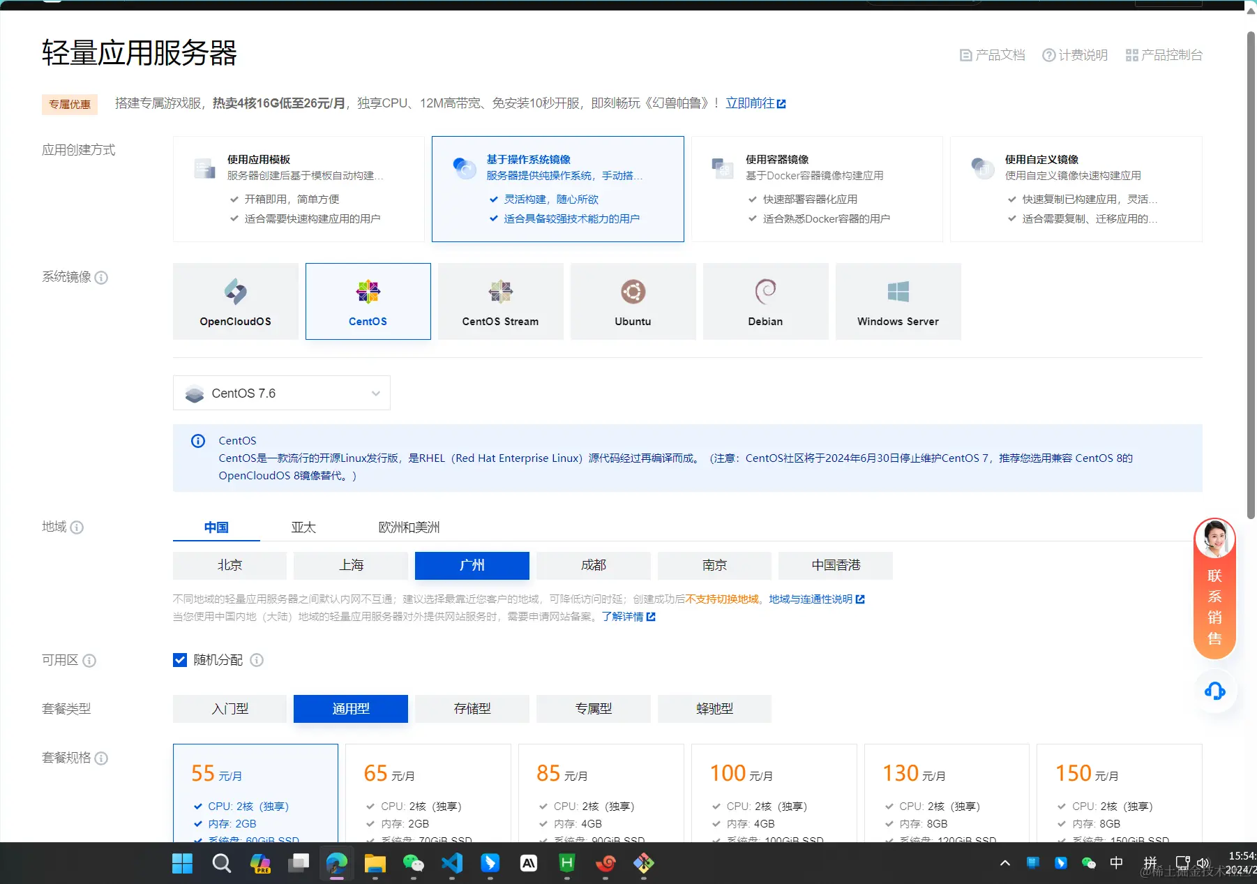 fuwuqi.jpg