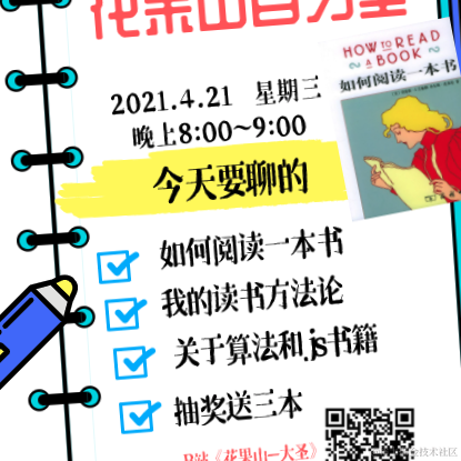 花果山大圣于2021-04-21 16:19发布的图片