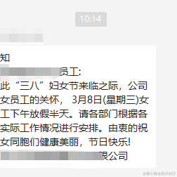 _一杯冰美式_于2023-03-08 10:44发布的图片