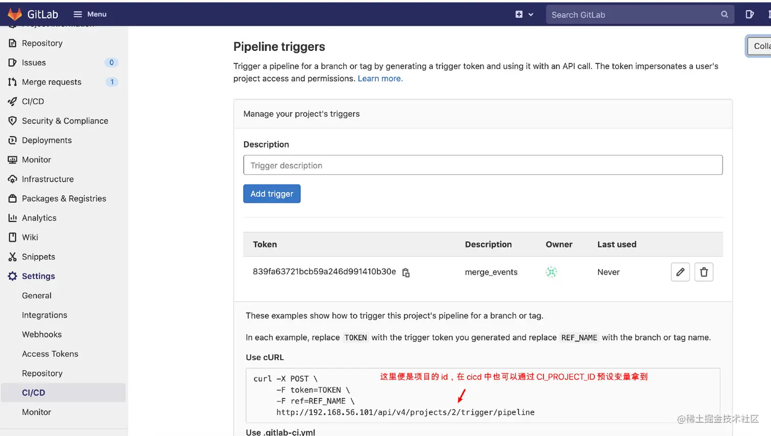 gitlab_api_id