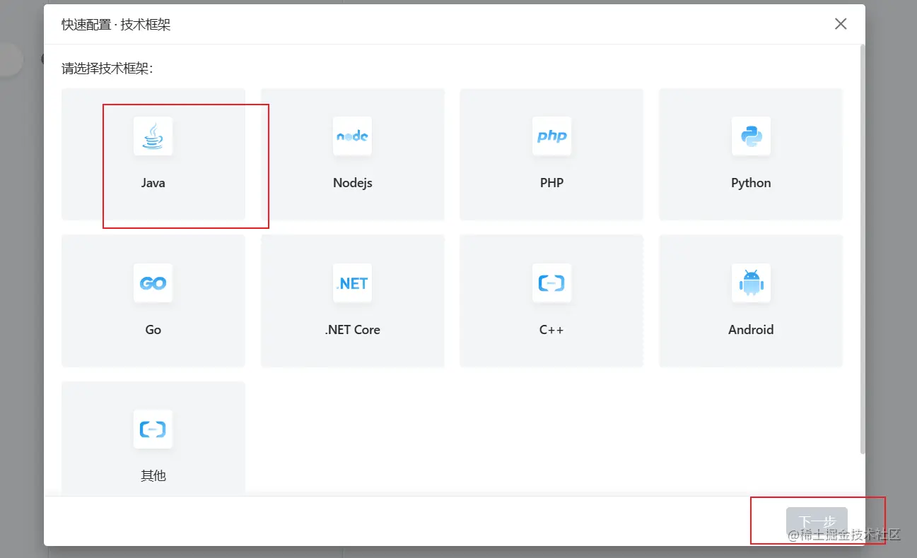 image-20230206194746089