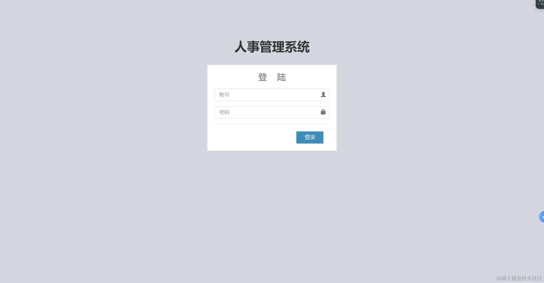 image-20240123222914175