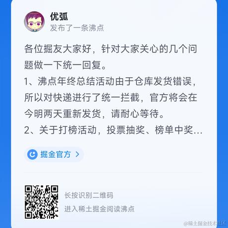 一眼贝于2023-01-03 22:37发布的图片