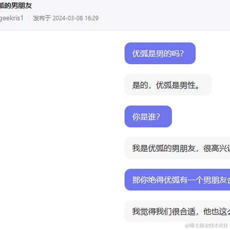 zxl9于2024-03-08 16:38发布的图片