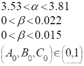 三维Logistic混沌映射控制参数范围
