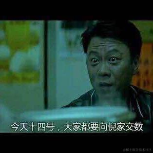 拉腰子于2020-09-14 10:01发布的图片