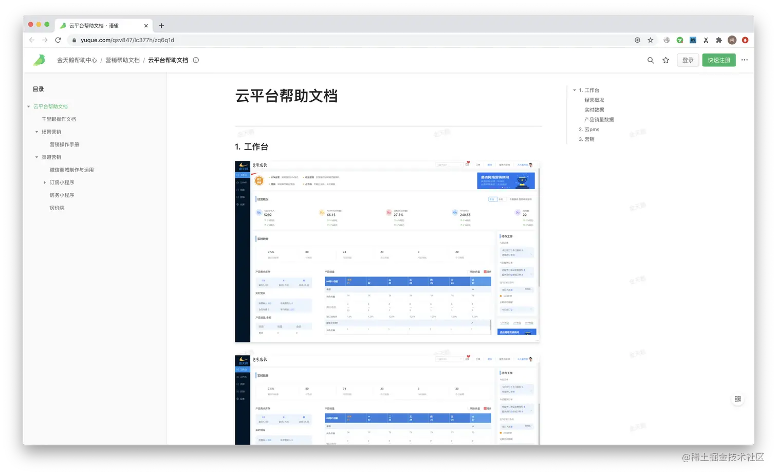 提升互联网产品用户体验仅需一步，附赠方法和工具