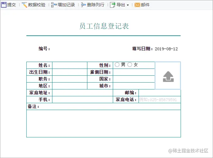 不想再用Excel手工整理周报的你，是时候学会套用自动化模板了