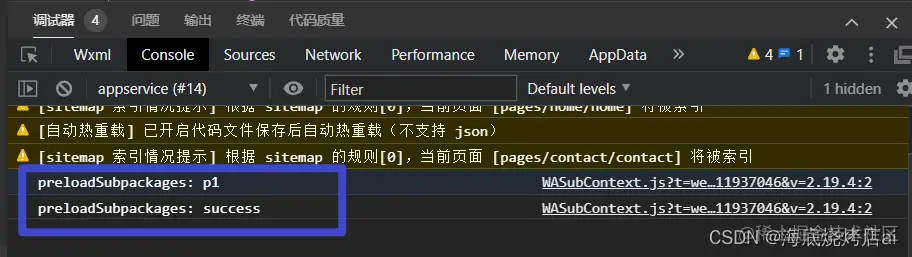 在这里插入图片描述