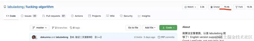 限时！字节跳动大牛2个月标星达70k的算法笔记，免费开源