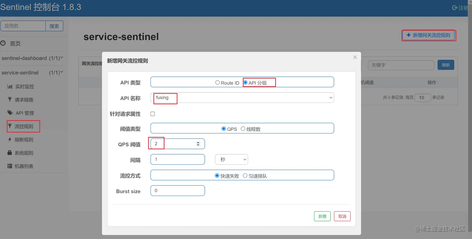 image-20220723214349362