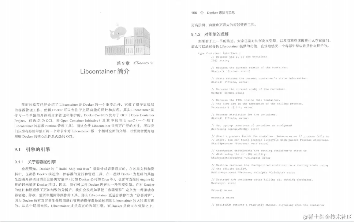 首次公开！华为顶级团队合编300页Docker进阶手册，理论实战双收