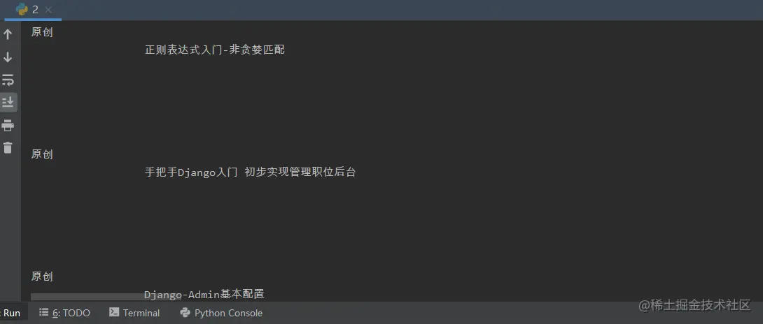 image-20211019142955305