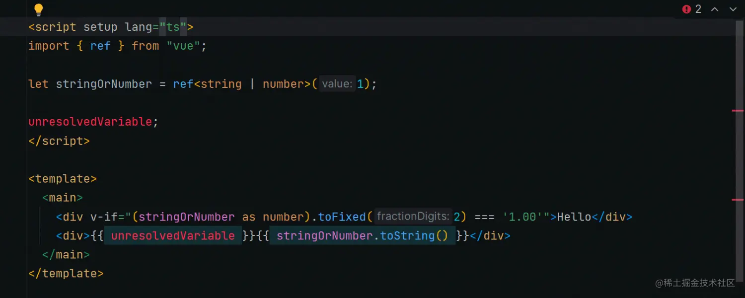 Vue 模板中对 TypeScript 的支持