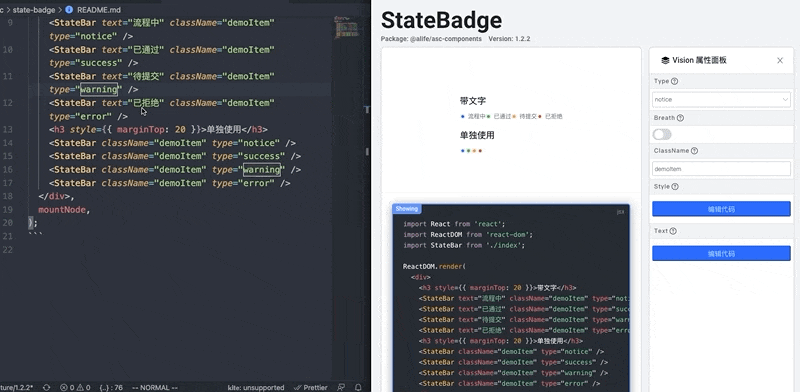 毫秒级Markdown响应