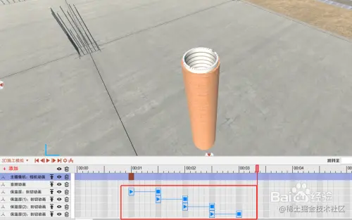 如何用revit+bimfilm快速完成径向动画制作