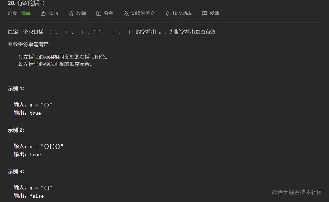 image-20220301094622979