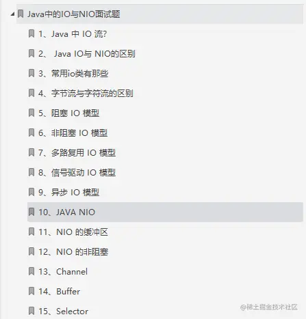 这份Github神仙笔记覆盖了90%以上的Java面试题，带你所向披靡